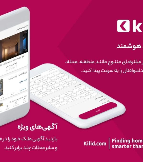 Accounting & TAX Services - ERP Implementation for KiliD®