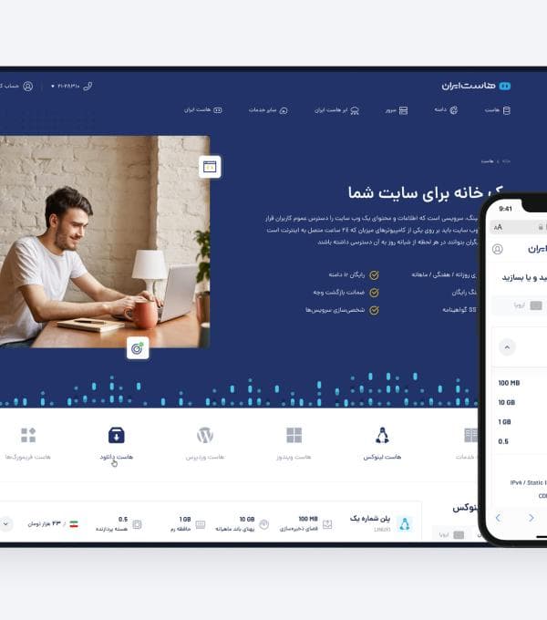 ERP and TAX consulting and overall software Integration for Hostiran Co.
